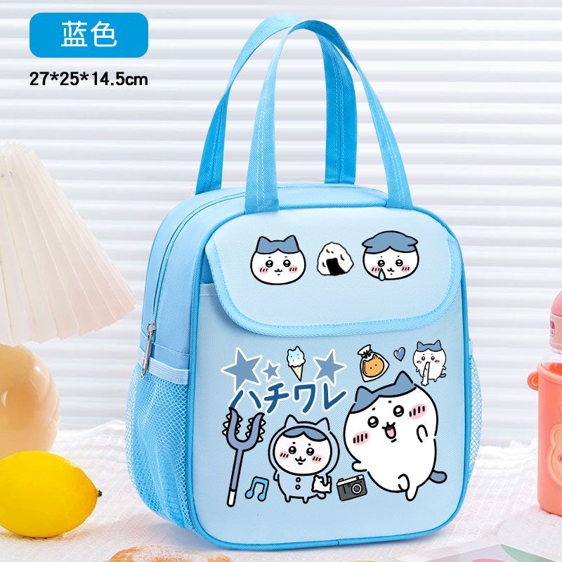Chiikawa Insulated Lunch Bag C - Meal Prep Bag recension och pris