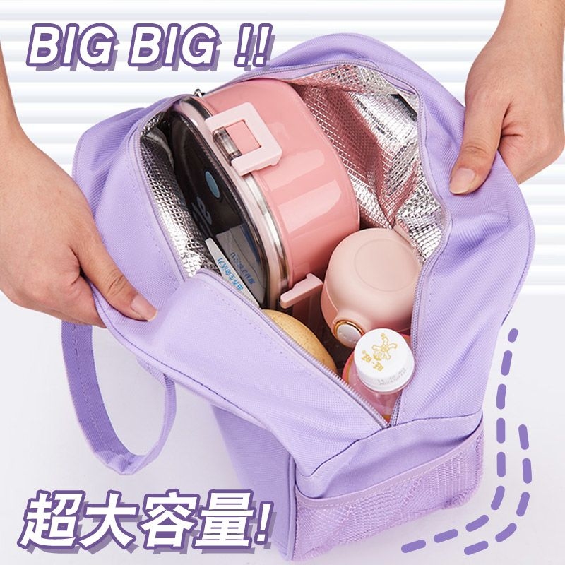 Chiikawa Insulated Lunch Bag C - Meal Prep Bag recension och pris